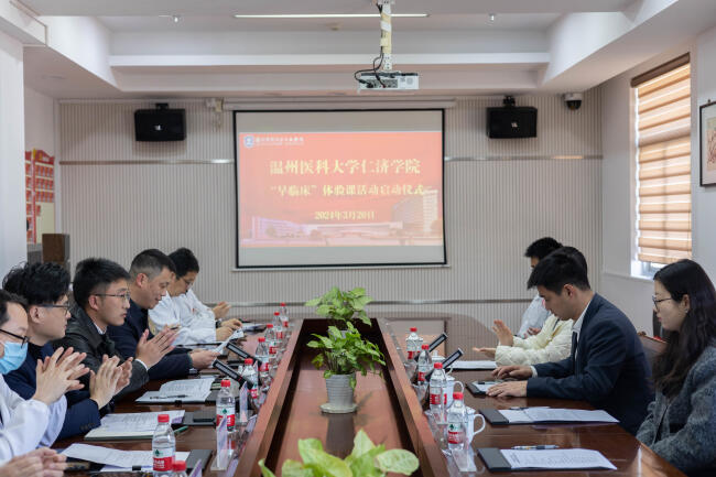 仁济3.jpg 仁济3.jpg