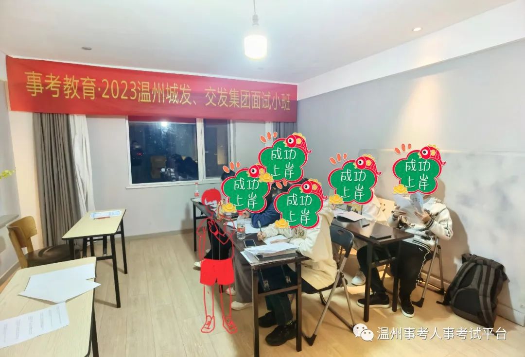 2021温州理工.jpg 图片