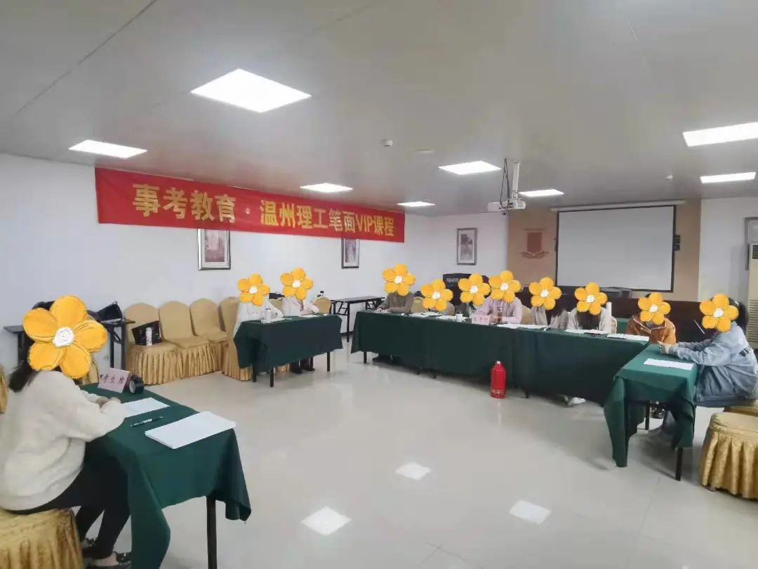 2021温州理工.jpg 图片