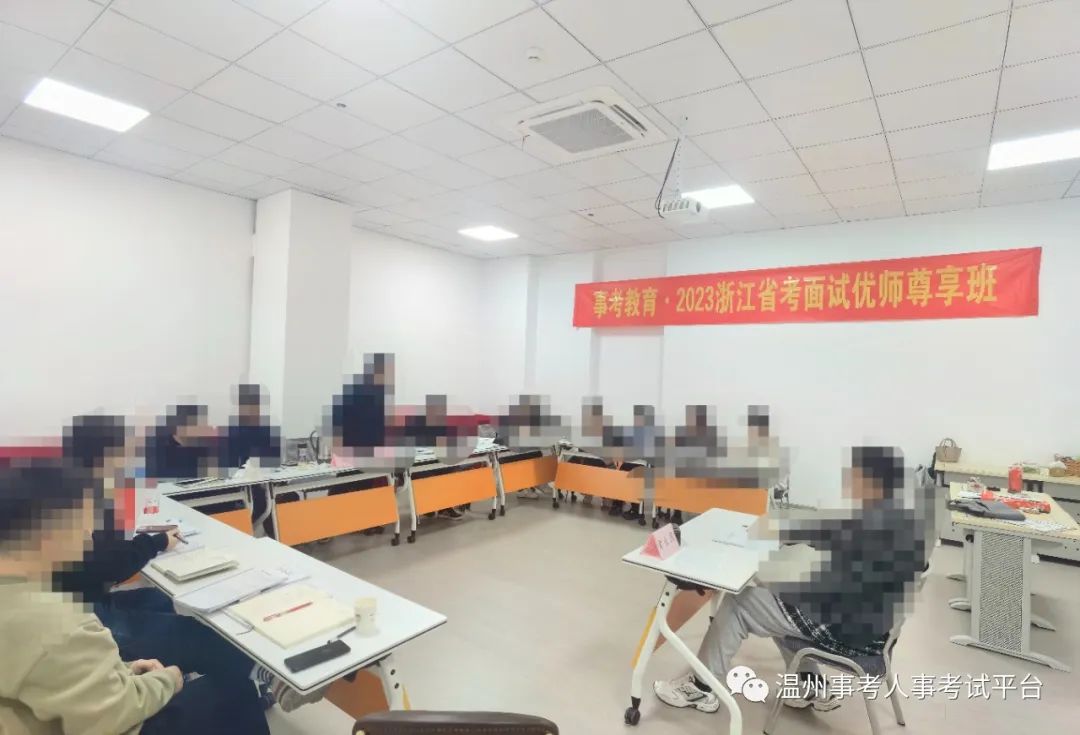 2021温州理工.jpg 图片