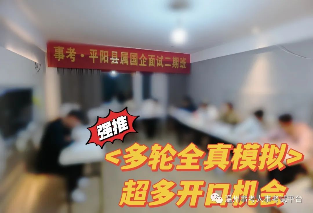 2021温州理工2.jpg 图片