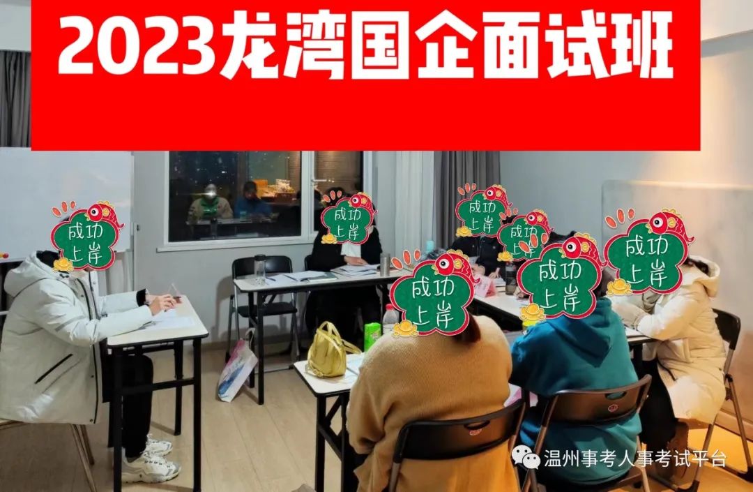 2021温州理工.jpg 图片