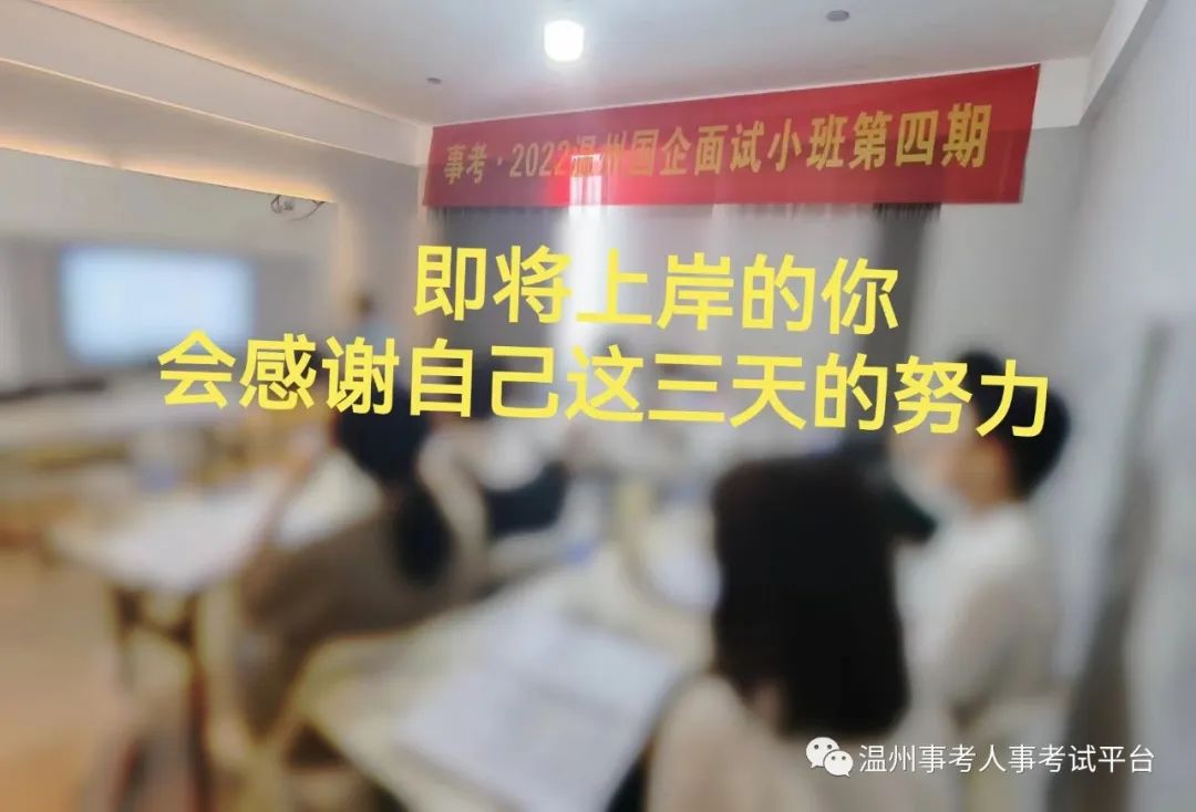 2021温州理工2.jpg 图片