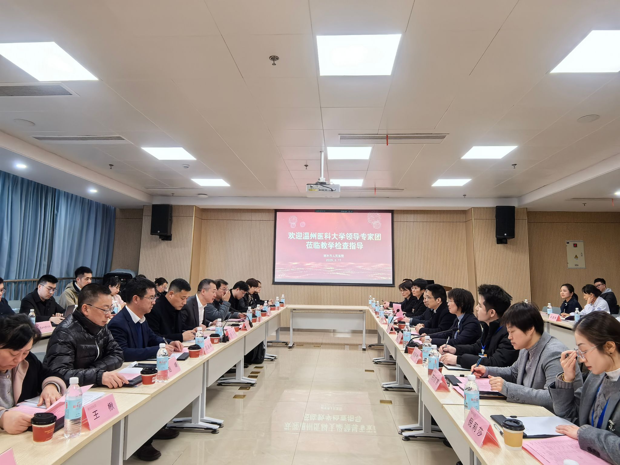 色花堂
顺利完成2024-2025学年第二学期临床教学基地教学质量抽查工作