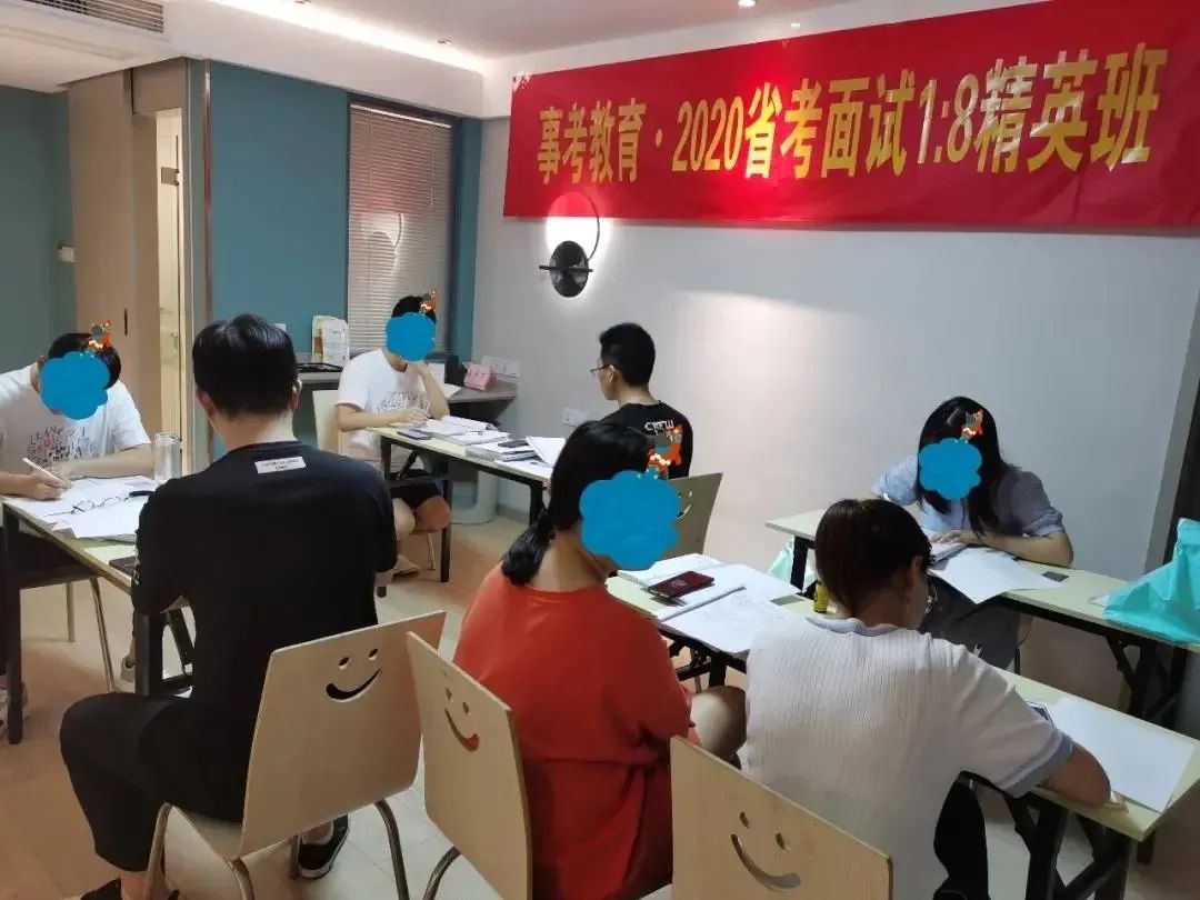 省考2.webp.jpg 图片