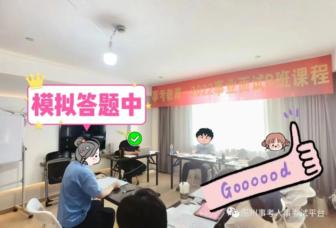 2021事业2.jpg 图片