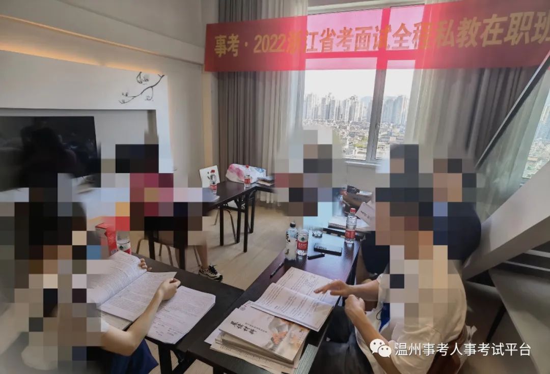 2021温州理工2.jpg 图片