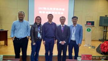 QQ图片20170426102448