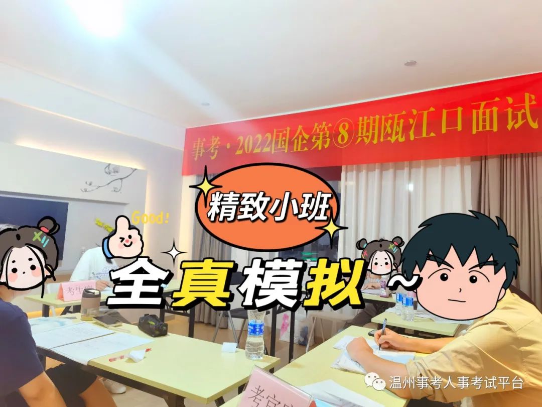 2021温州理工.jpg 图片