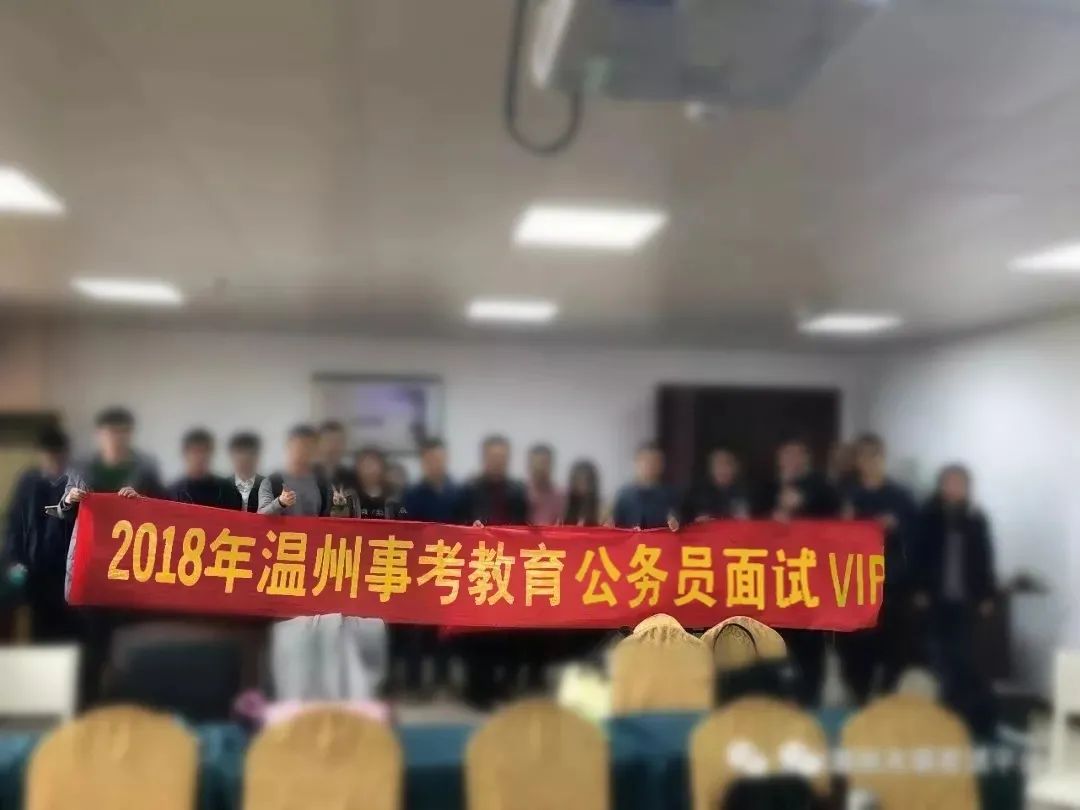 2018省考.webp.jpg 图片