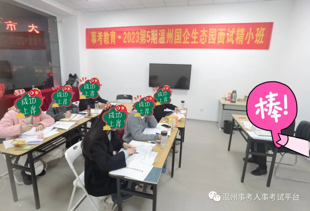 2021温州理工2.jpg 图片