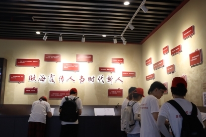 重温海霞精神:赓续红色基因,汲取精神动力——洞头先锋女子民兵连纪念馆参观体验