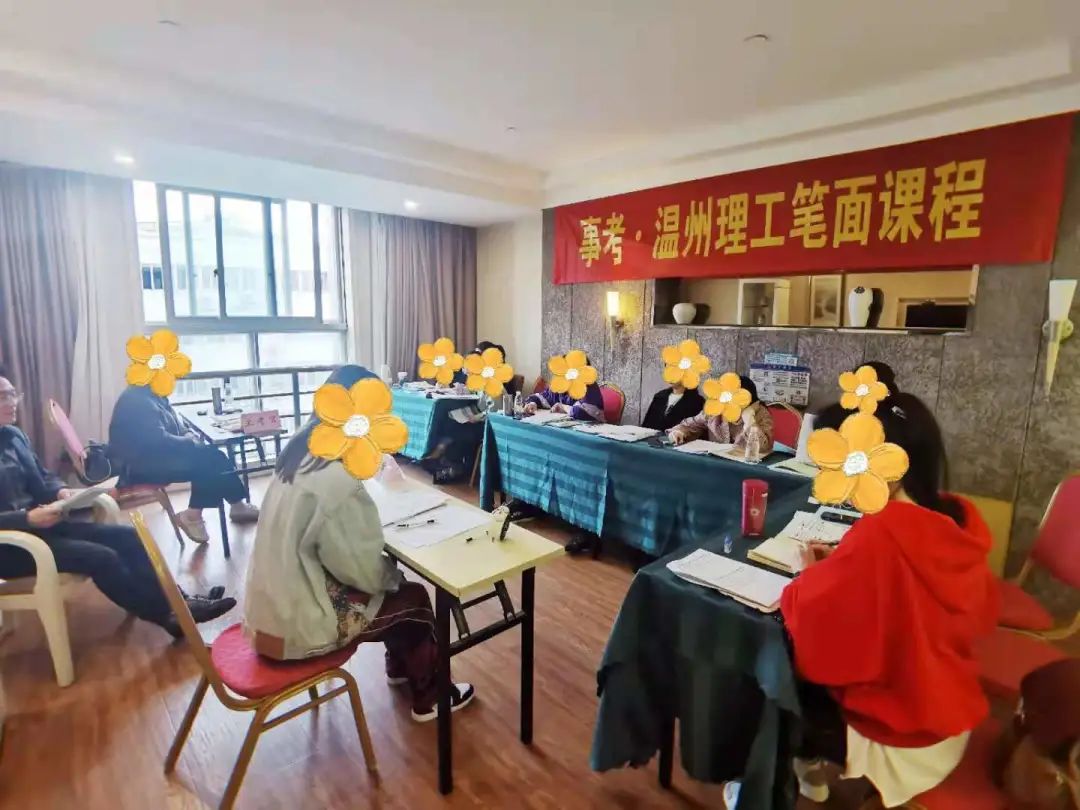 2021温州理工2.jpg 图片