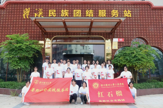 医路相伴,艾暖瞿溪